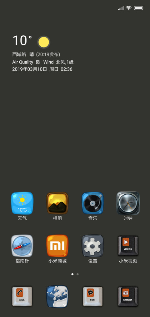 被封印的手机 screenshot