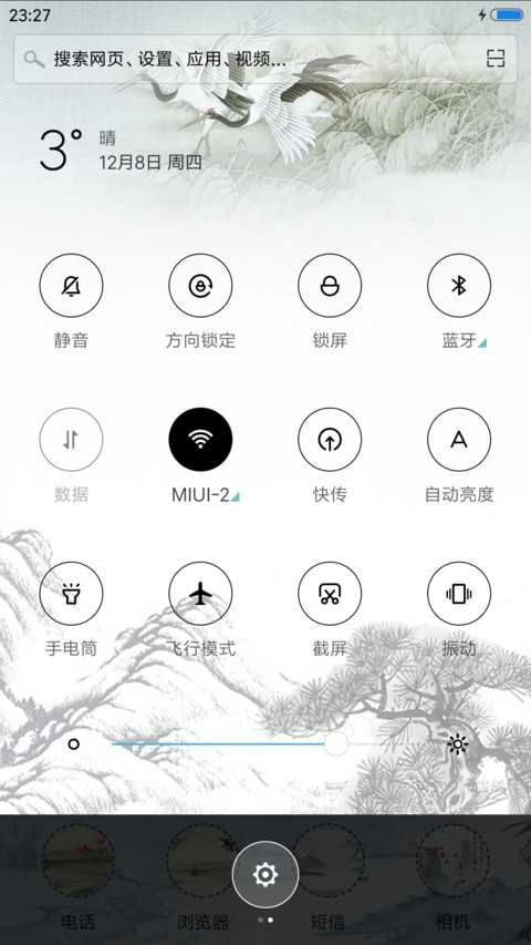 中国风-仙鹤 screenshot