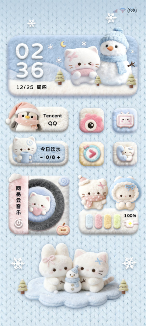 针织毛绒冬日小猫 screenshot