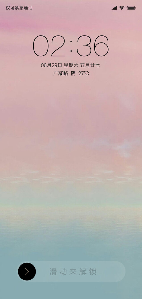 小清新 screenshot