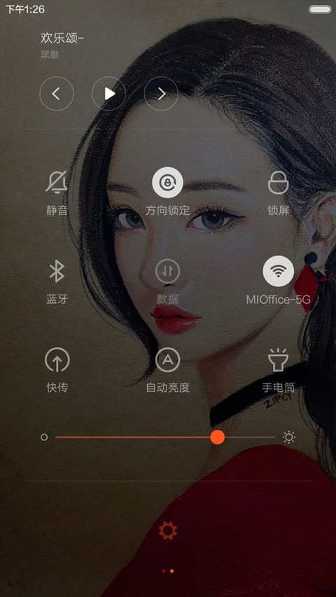 自信的女孩 screenshot