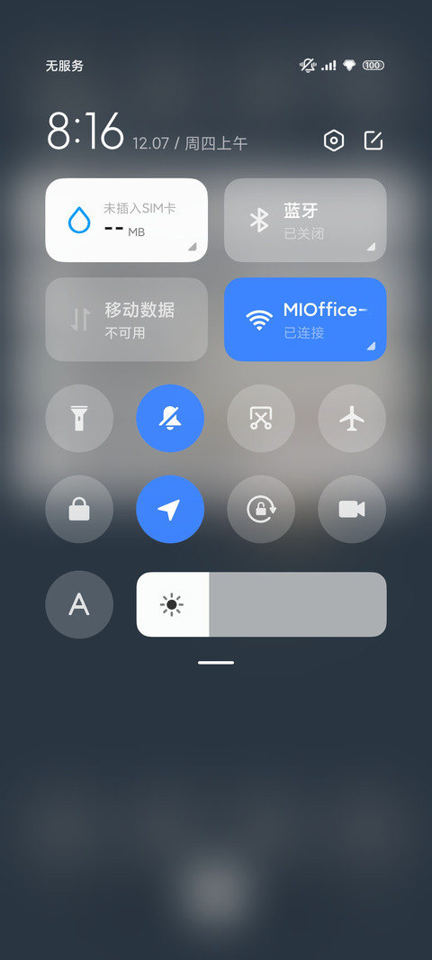 星球小兔 screenshot