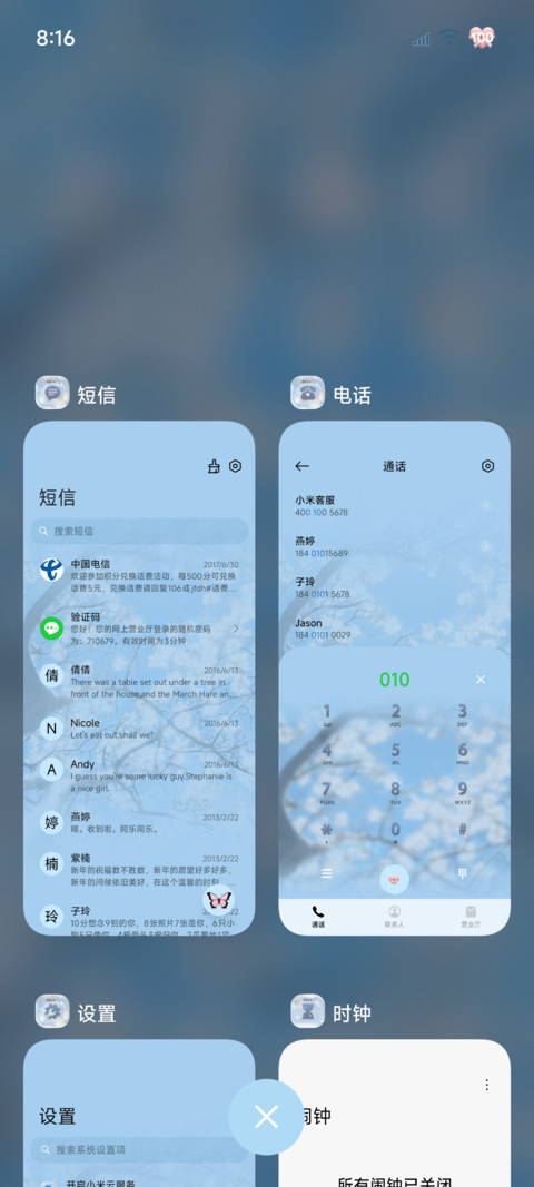 原生 誓以白水鉴心 screenshot