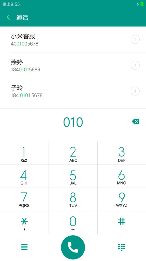 安卓OS screenshot