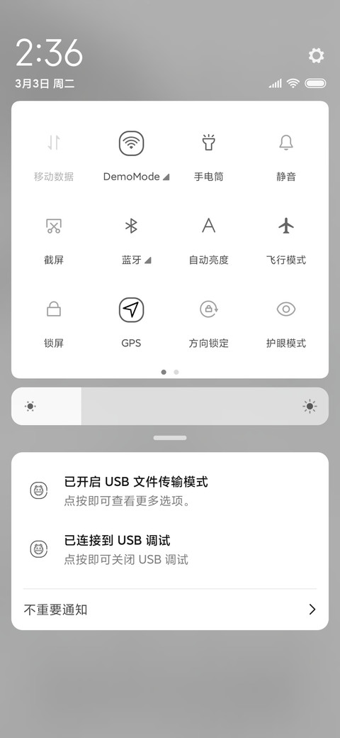 神经质少女 screenshot