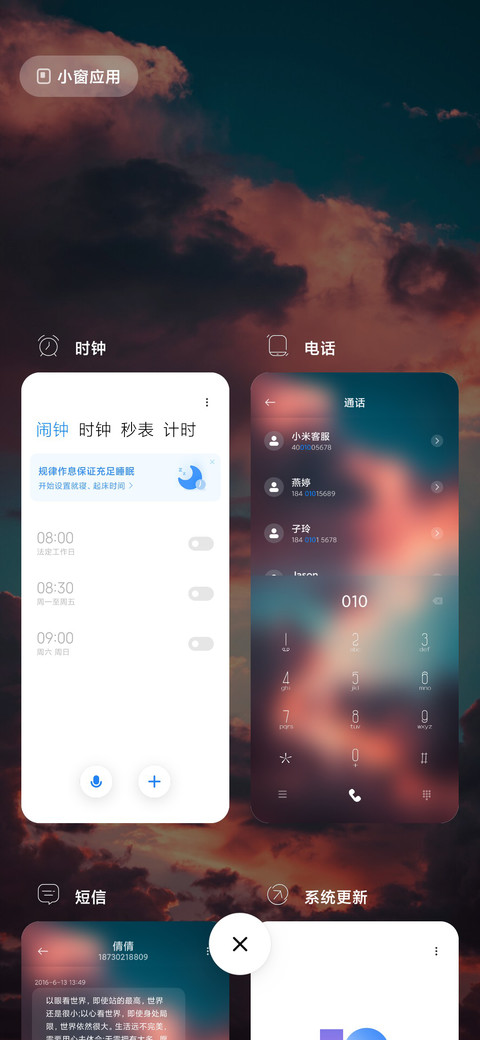 轻唯美 screenshot