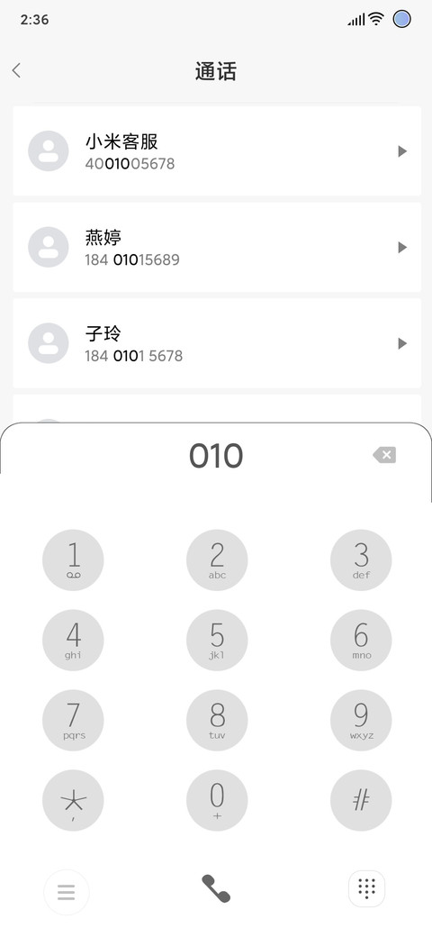 仓颉 screenshot