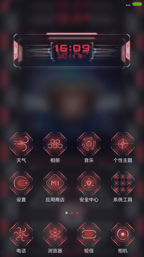 FUI科技 screenshot
