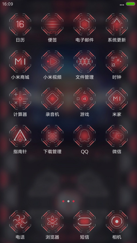 FUI科技 screenshot