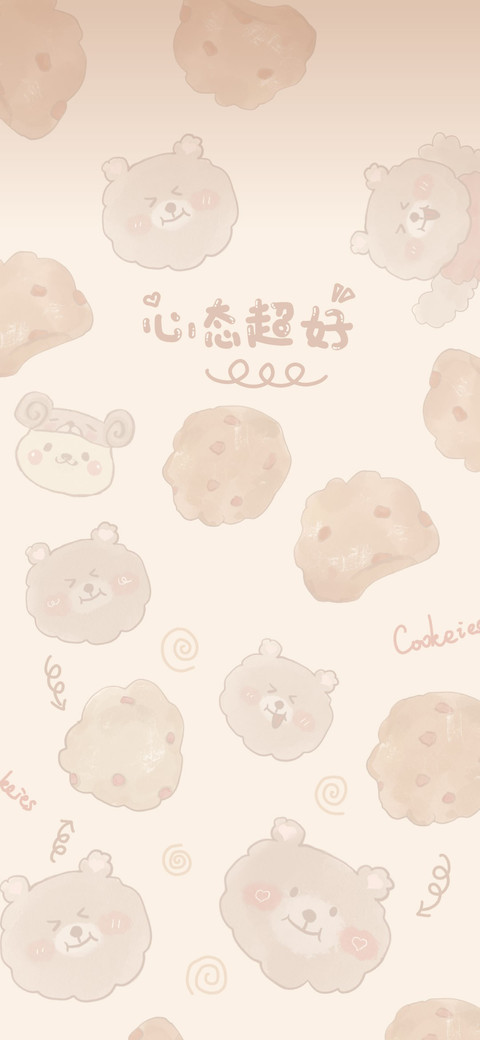 小熊饼干 screenshot