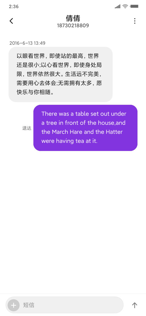 武汉，加油 screenshot