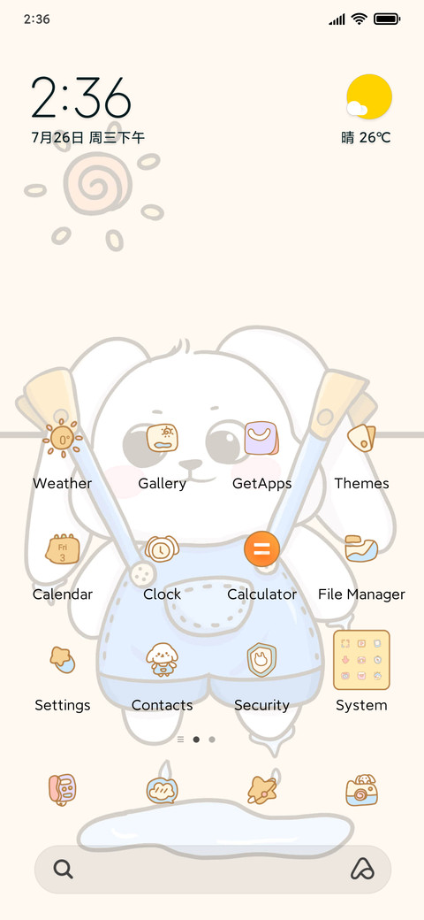 Drying bunny doll screenshot