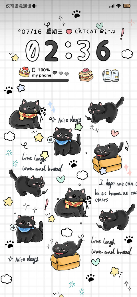 甜酷小黑猫 screenshot