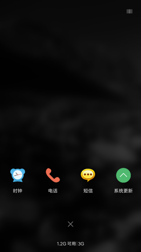 宁静 screenshot