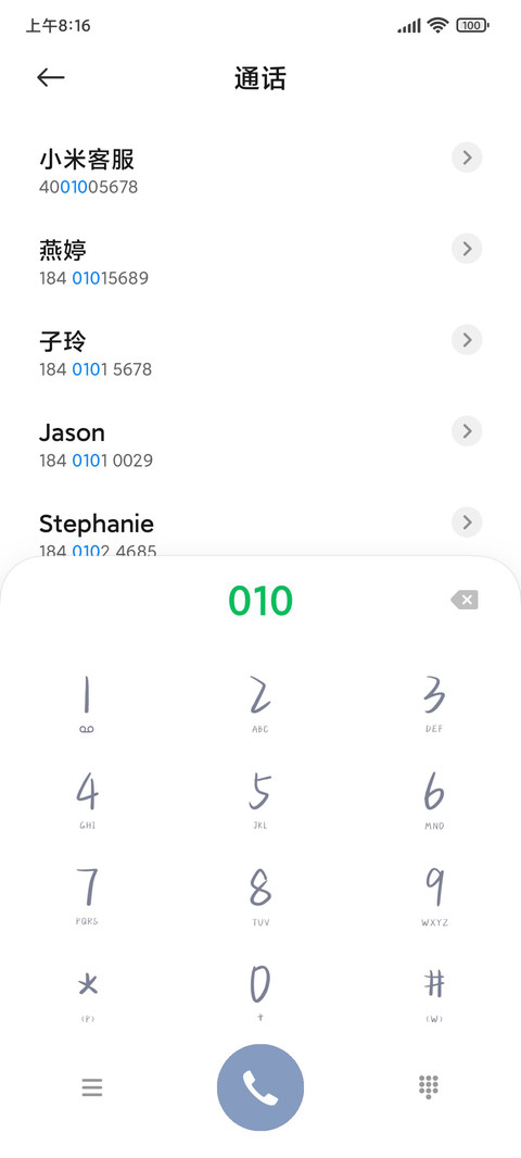 一起弹钢琴鸭 screenshot