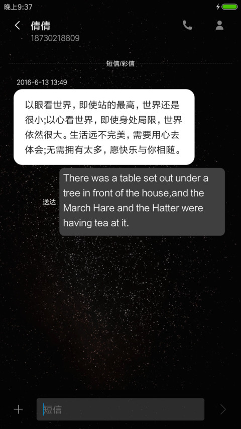 黑白光点 screenshot