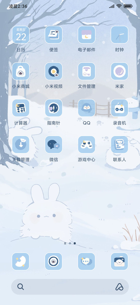 冬日兔兔 双模式 screenshot