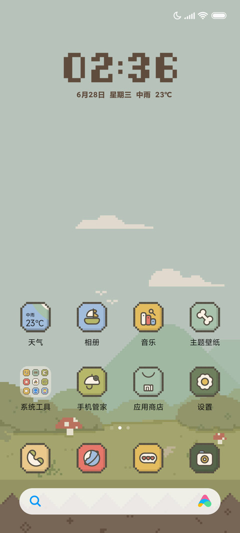 汪汪夏日 像素风 screenshot