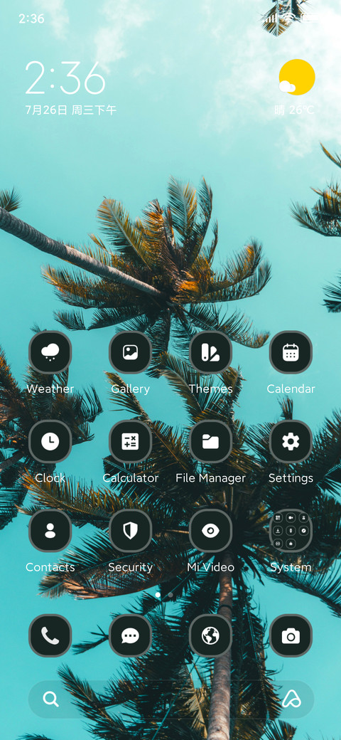 Palm Tree screenshot
