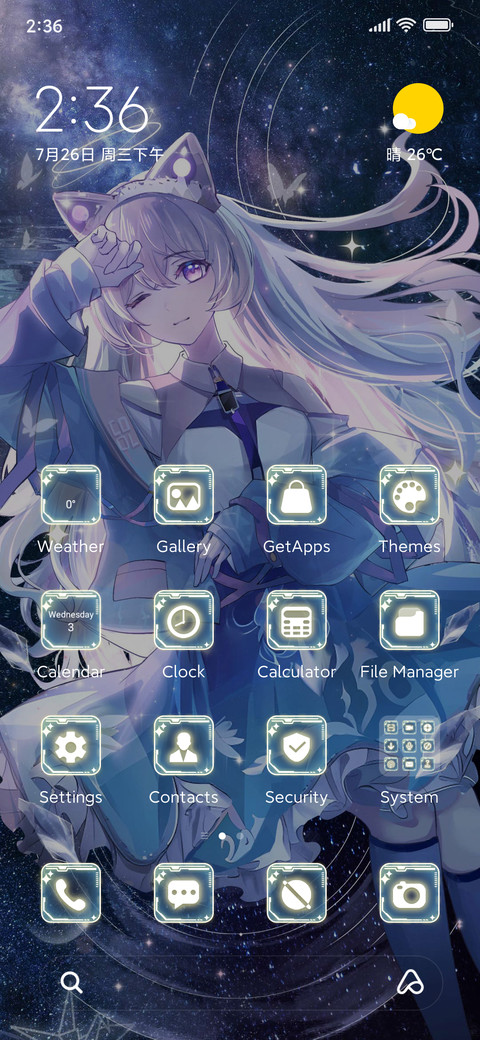 Starry Sky Love screenshot
