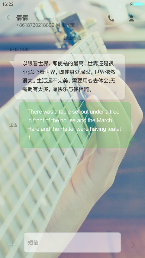 （好评送爱奇艺VIP）挥不去的思念 screenshot