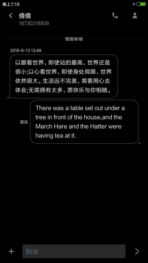 黑色光影 screenshot