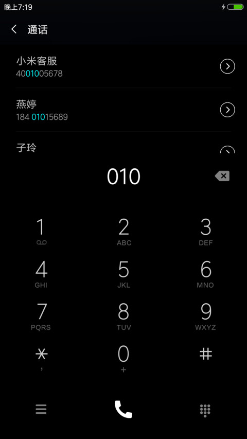 黑色光影 screenshot