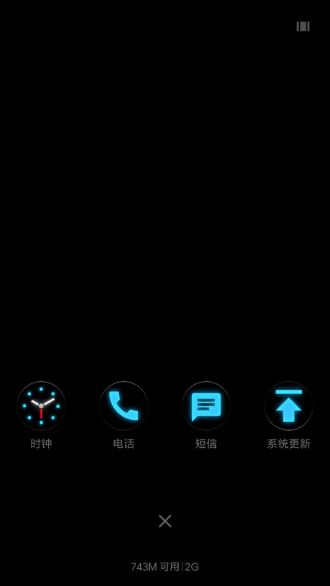 黑色光影 screenshot