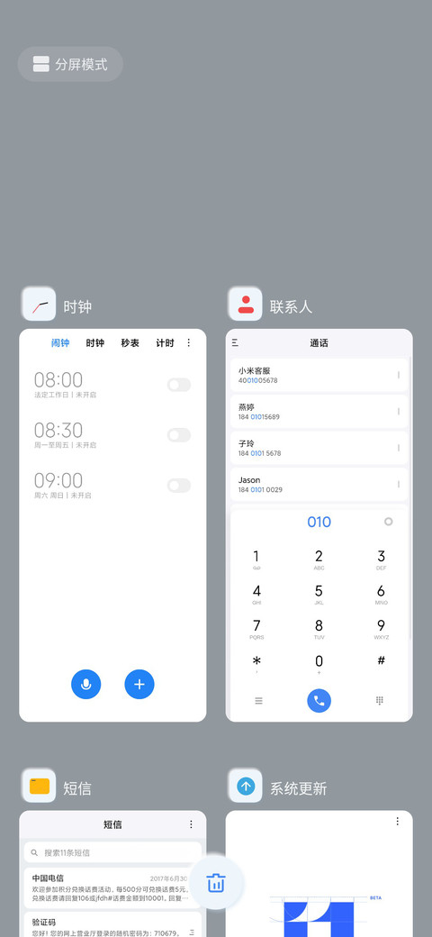 新拟态 screenshot