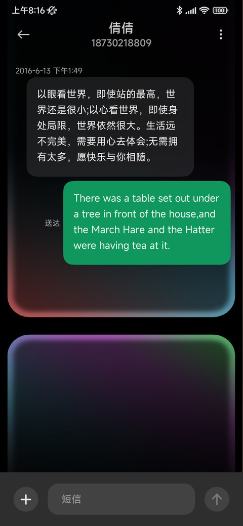 霓虹未来 screenshot