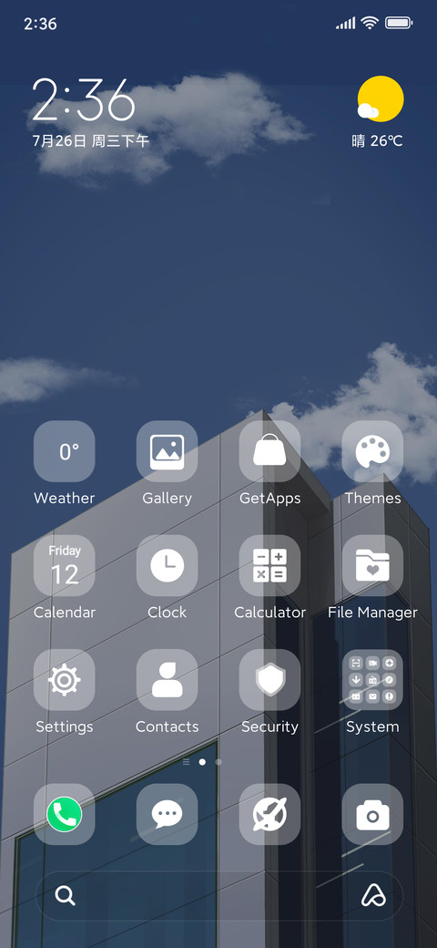 Business Building screenshot