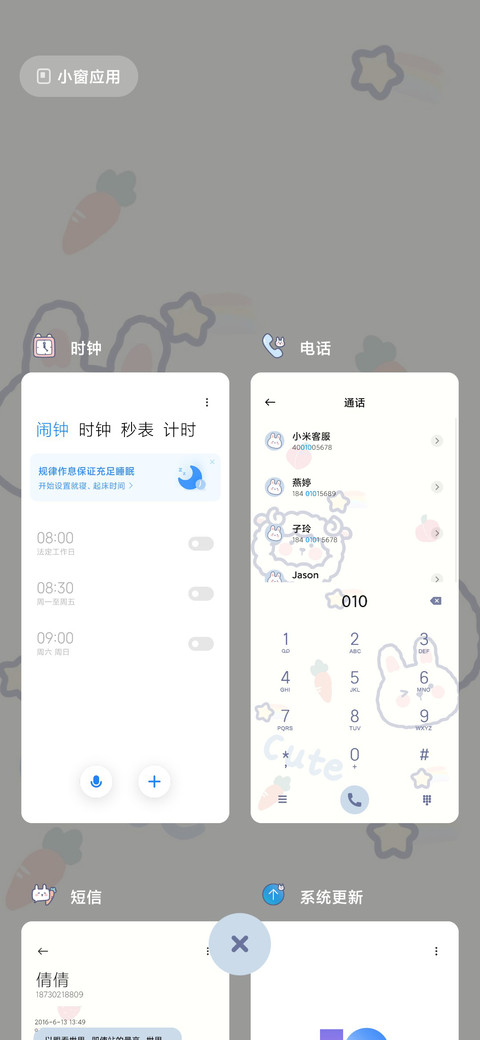 呆呆萌宠油画小可爱 screenshot