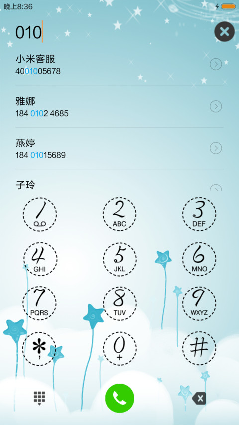 精灵王国 screenshot