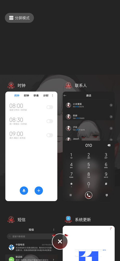 万丈孤独坠落 screenshot