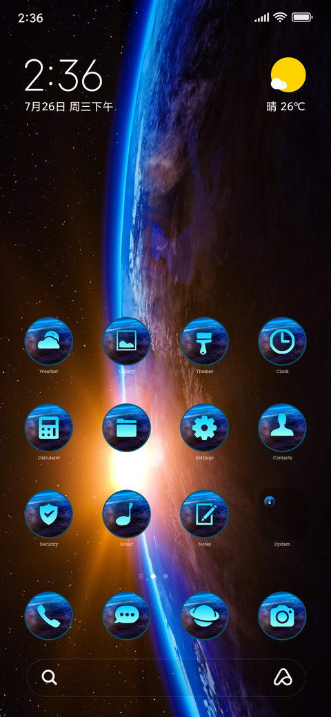 Sunrise high screenshot