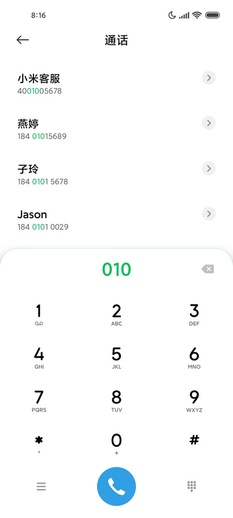 无忧 screenshot