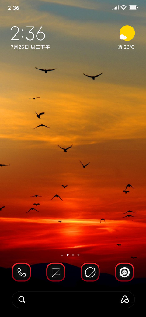 Red Sky screenshot