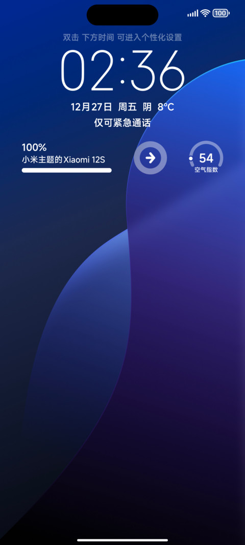 新世界UI screenshot