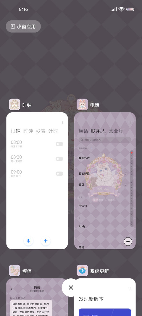 猫咪洛丽塔浪漫紫 screenshot