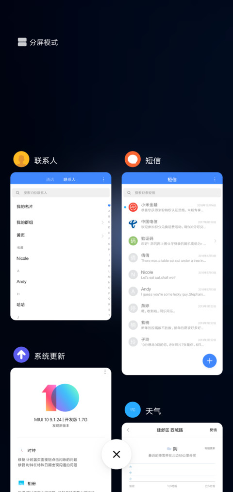 os screenshot