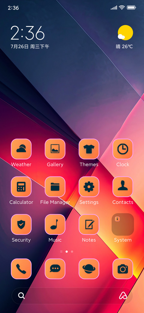 abstract lighting screenshot