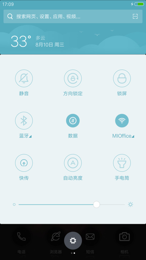 夜の城 screenshot