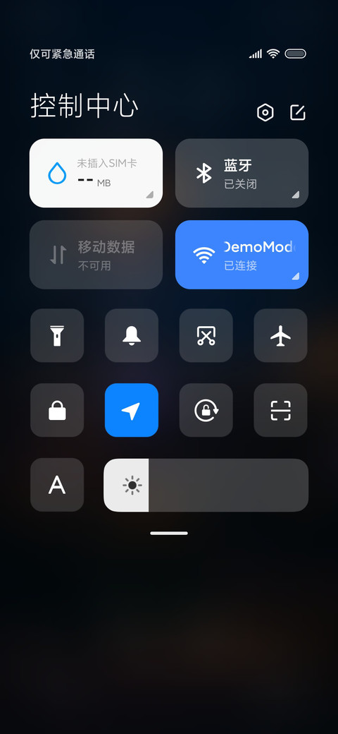 一场关于冬天的雪 screenshot