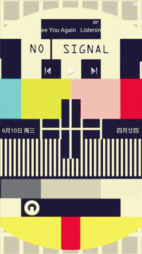 那些年的星期二 screenshot