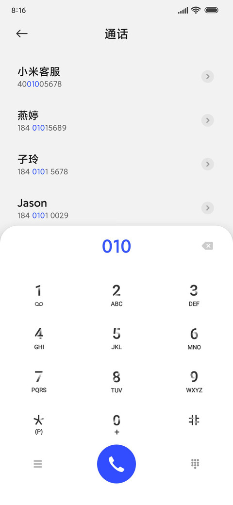 烟火 screenshot