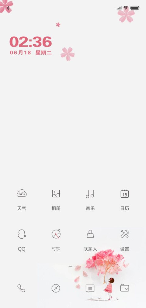 简白 screenshot