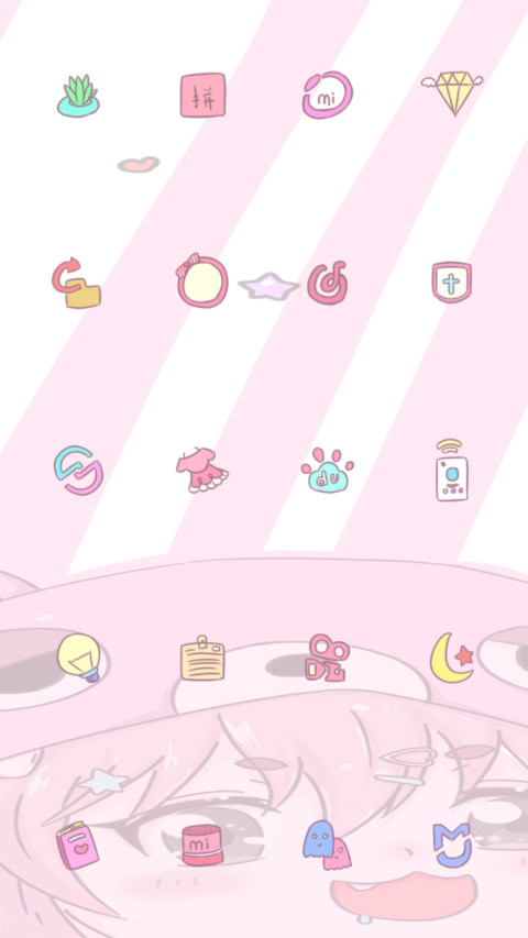 可爱少女 screenshot