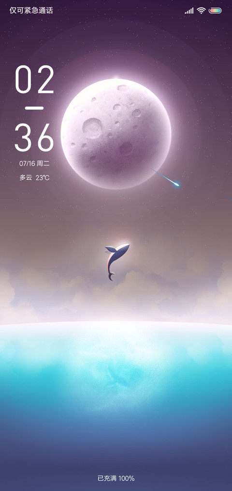 Whale jump screenshot