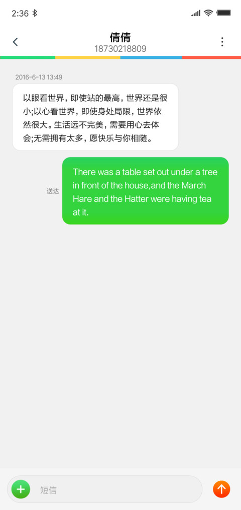 椭圆UI screenshot