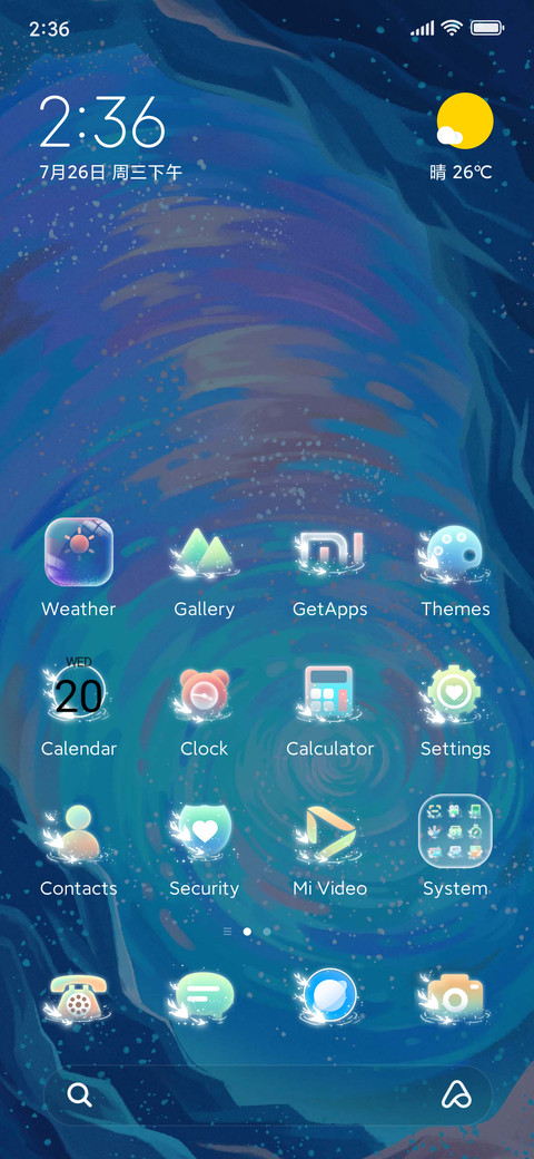 Dream in Deep Sea screenshot